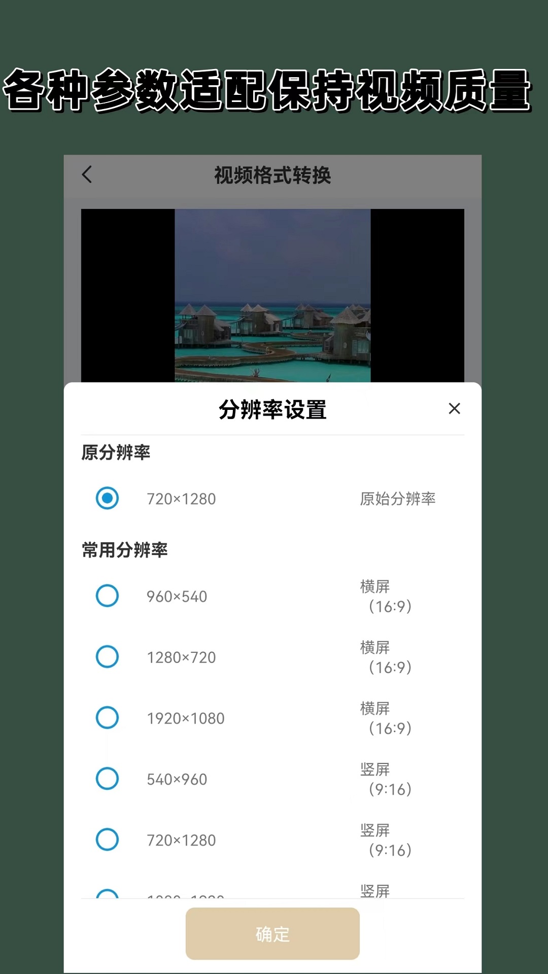 厦门Joanne截图