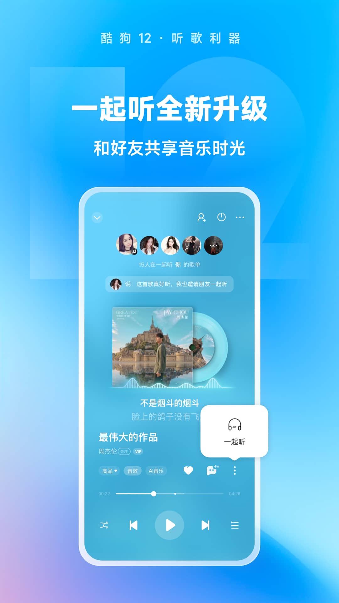 阴阳鬼胎生孩子截图