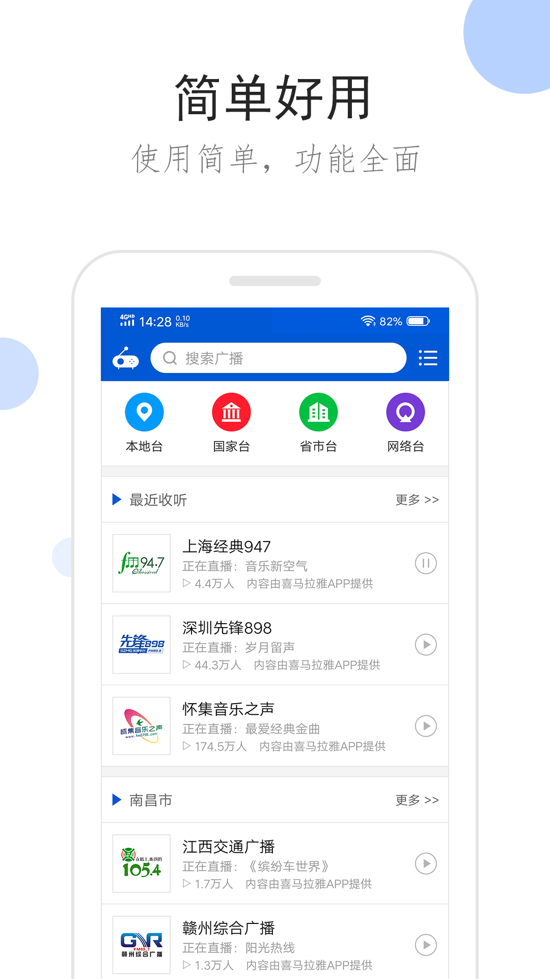 一般臭袜子在哪买截图