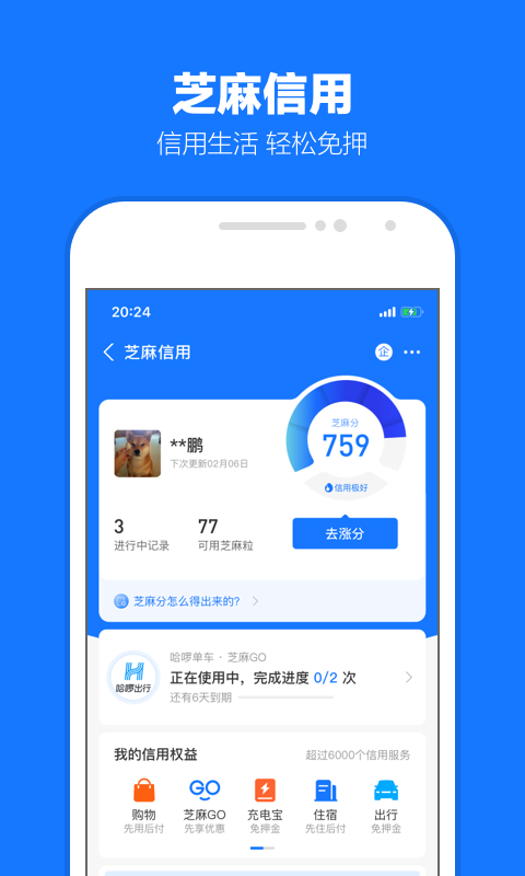 有很多只脚的生物截图
