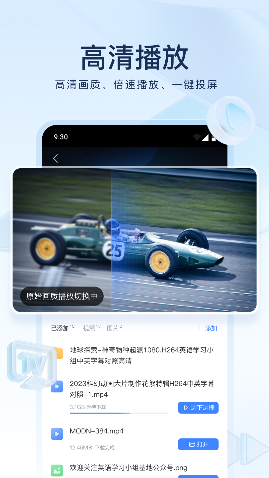 小时的游戏打尕截图