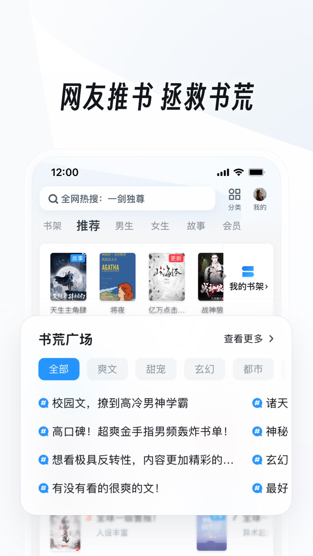 我心中的南京桃桃s，就是最好的！  heatlevel  56..21截图