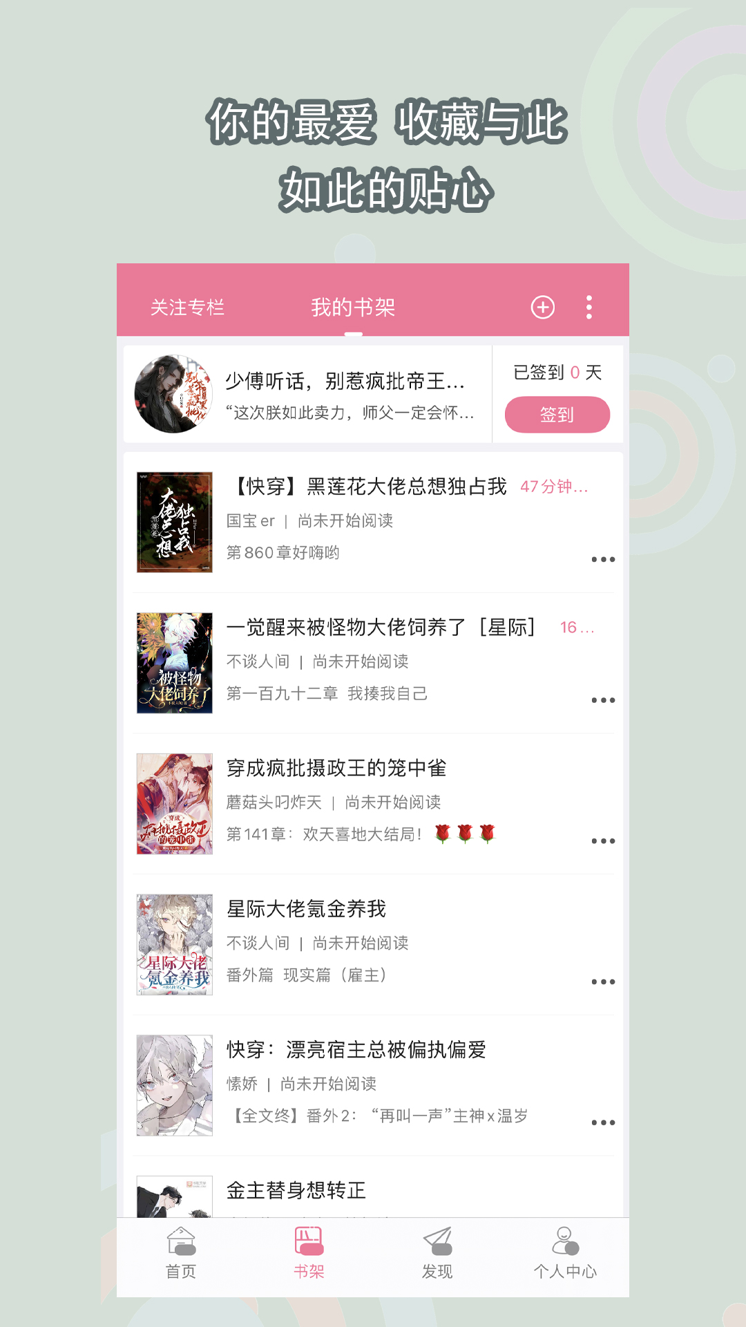 养夫妻狗有什么危害截图