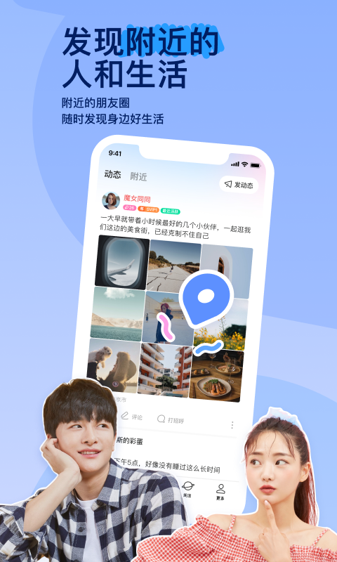 车模伊s 玩物直播回放截图