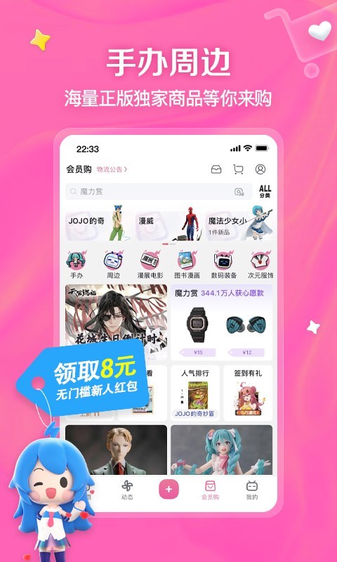 Models截图