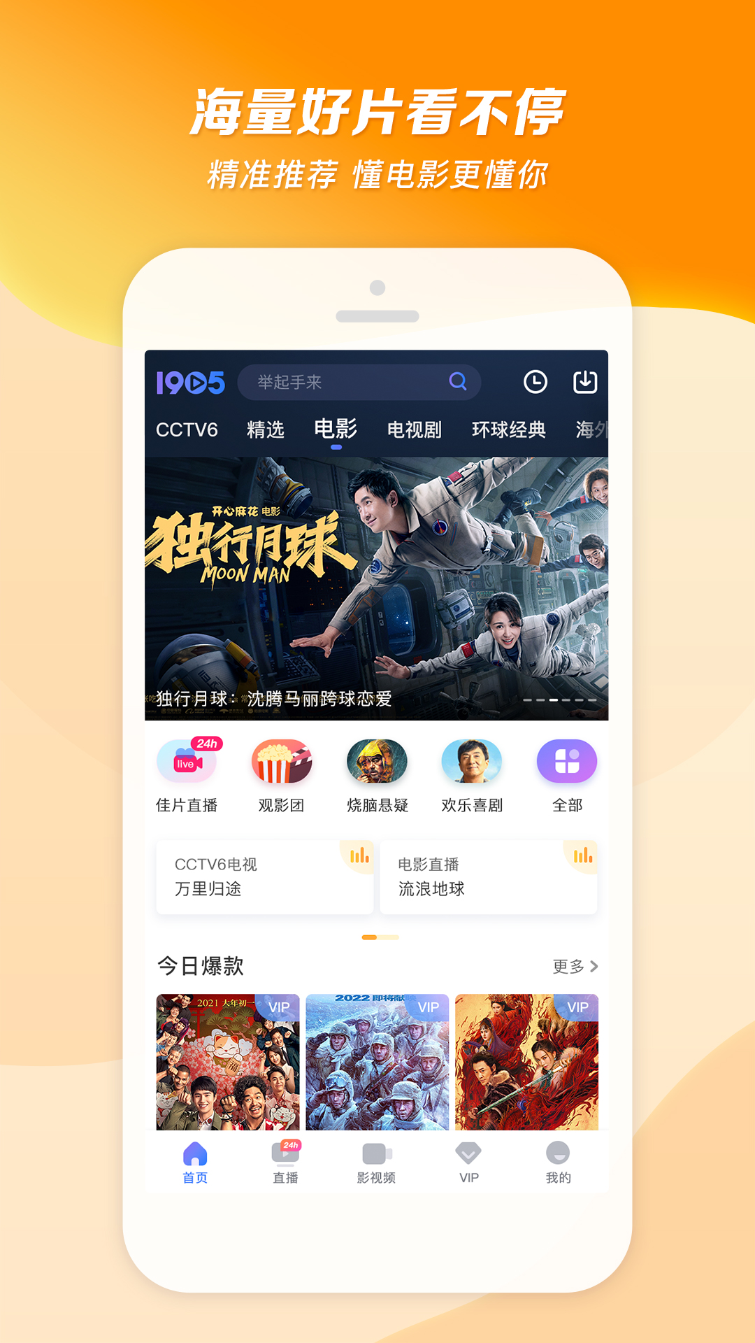 初中生活事例50字截图