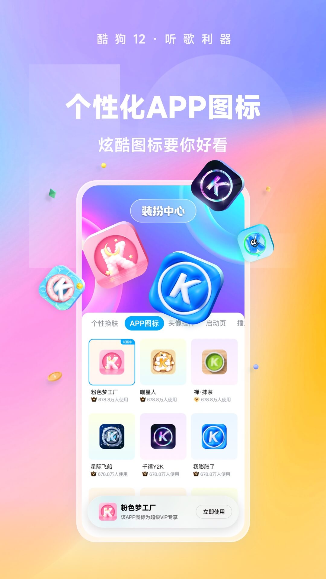 大长腿的动物打一个生肖截图