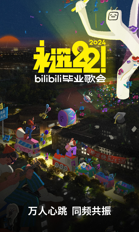 公主的一天绘本故事截图