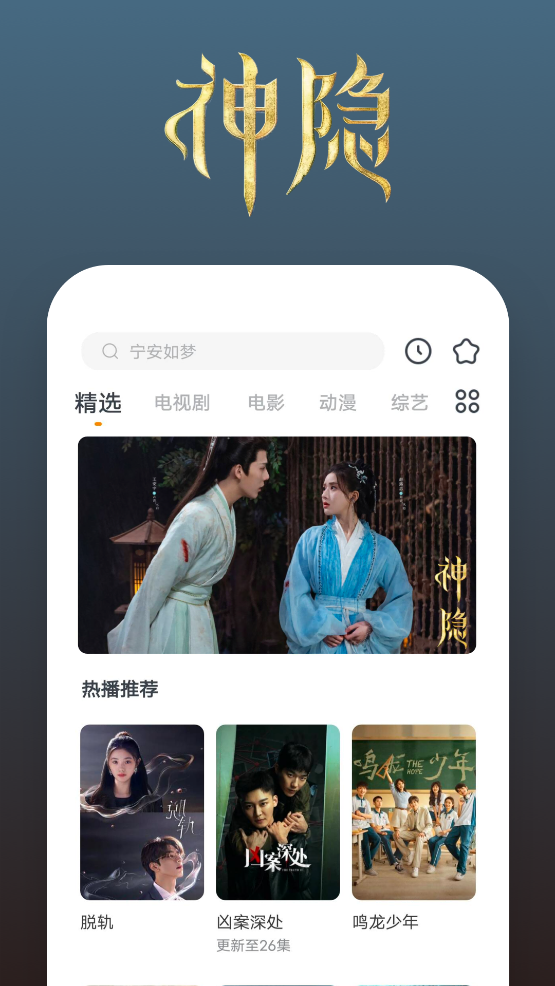 被女生踩脸是什么感受截图