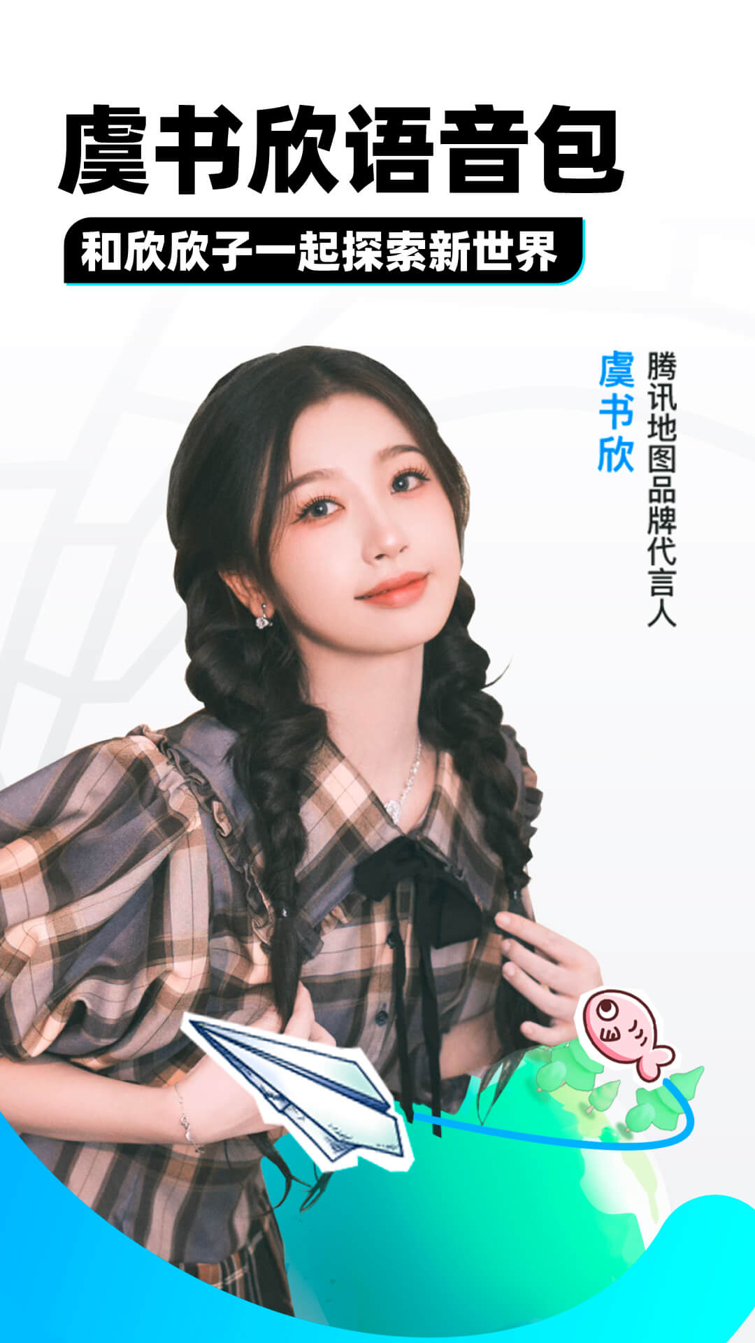 四条腿有尾巴截图