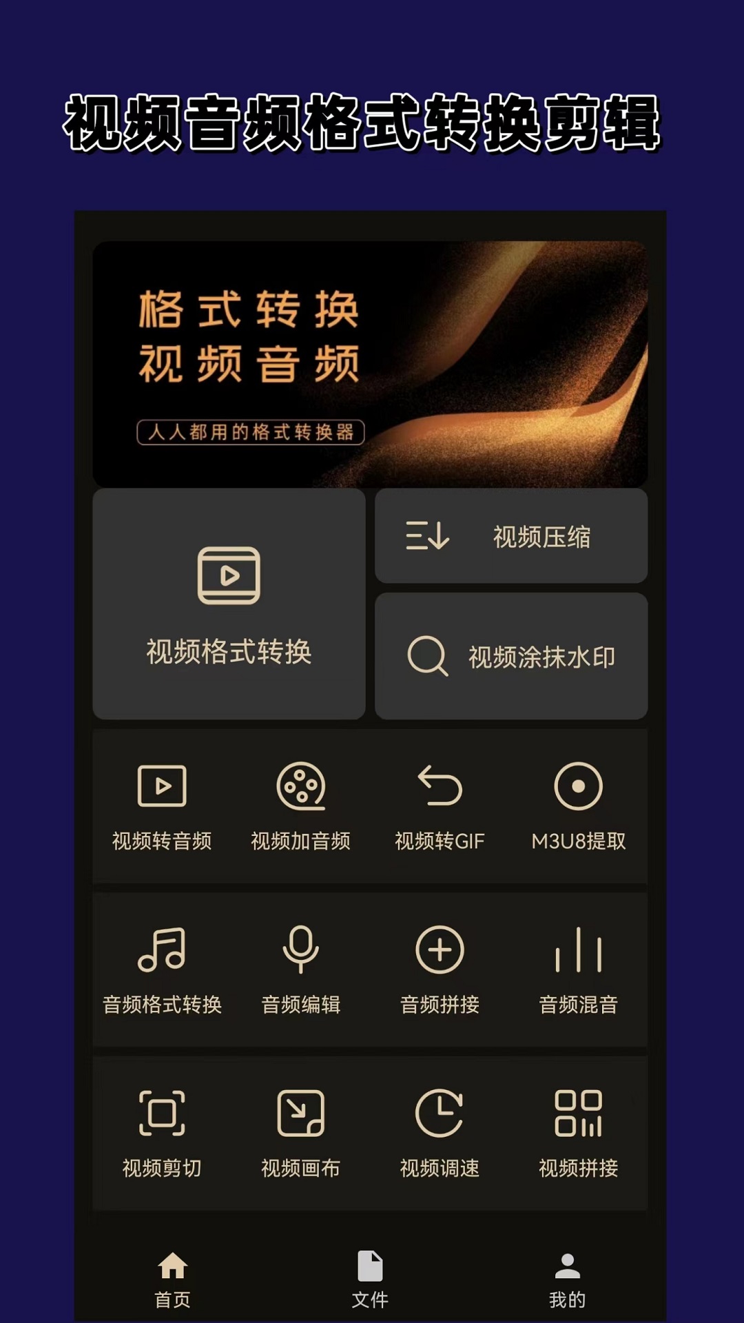 高木同学 玩物直播回放截图