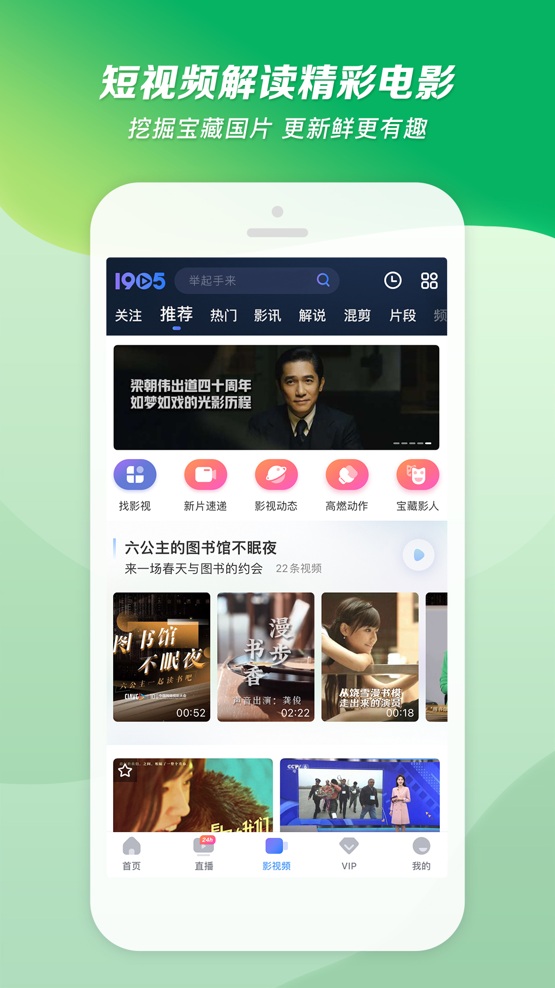 半个奇遇阅读理解截图
