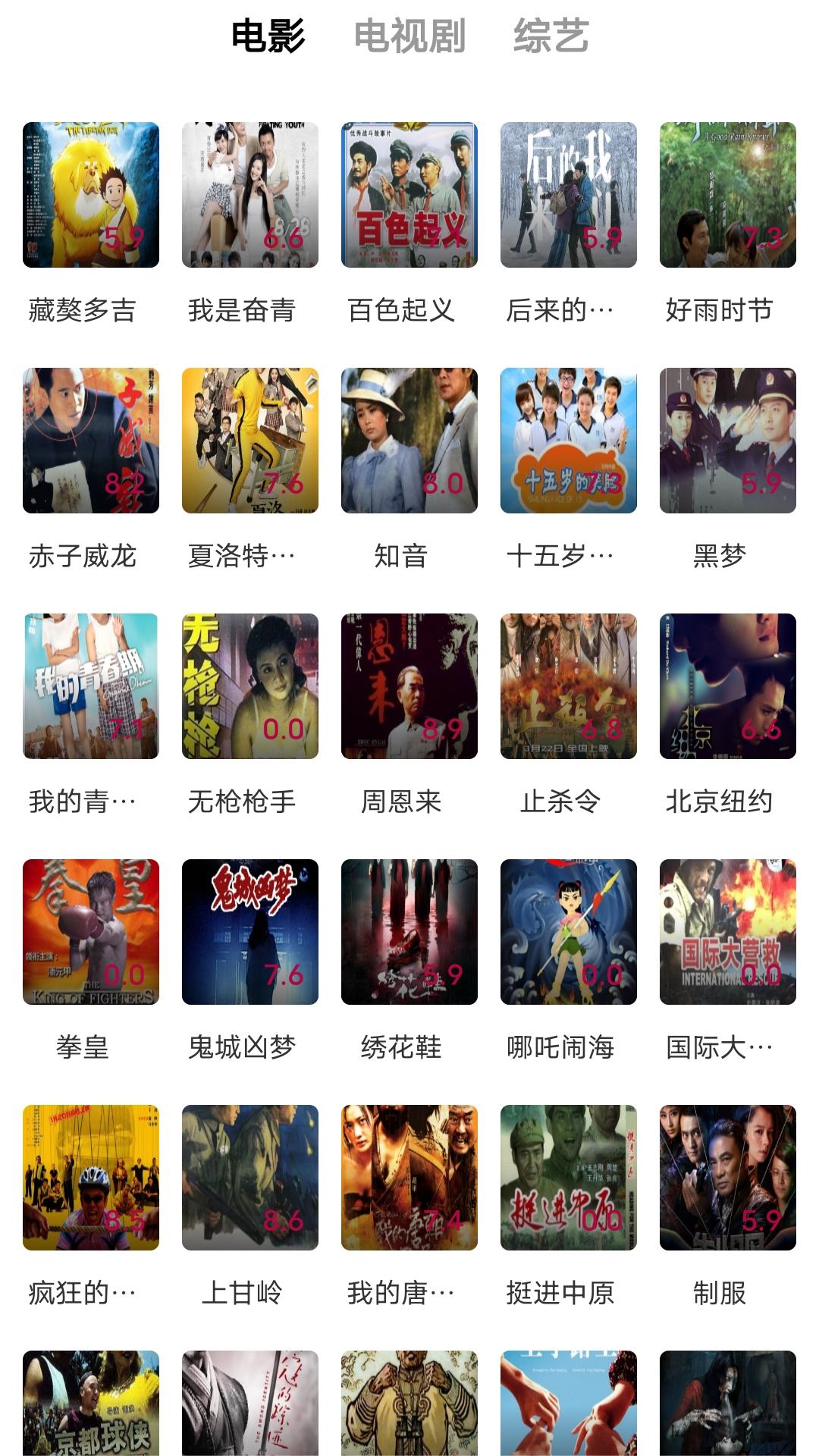 阴阳祭事 第484章截图