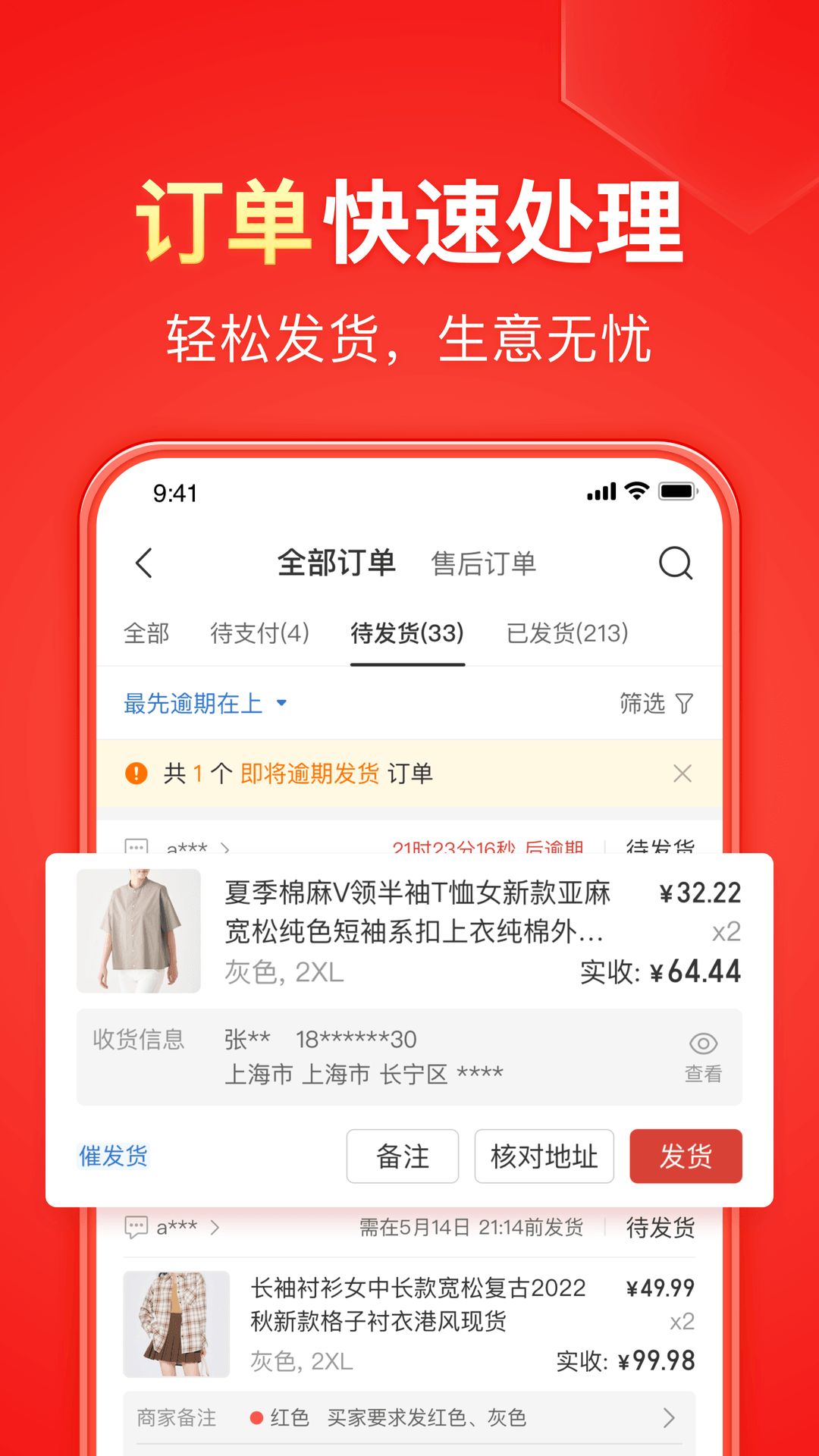 Atm奴寻夫妻主做家奴截图