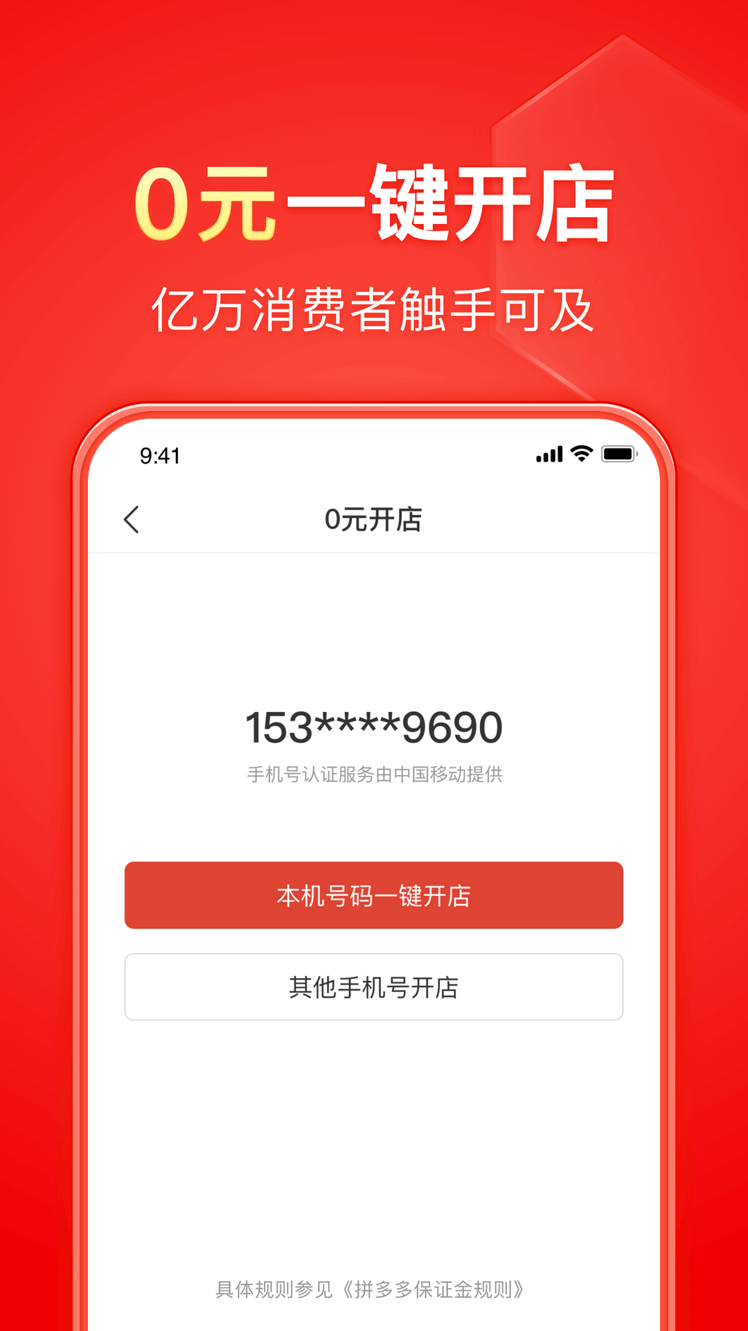 阴阳祭事 第484章截图