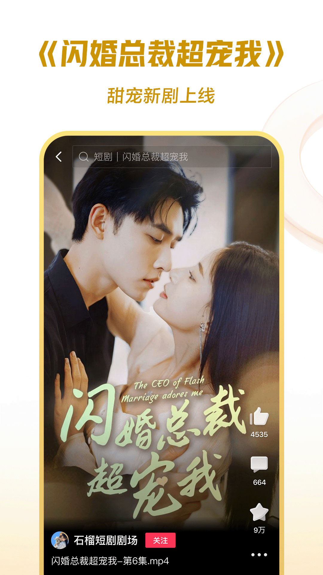 四条腿长尾巴像蜥蜴的动物截图