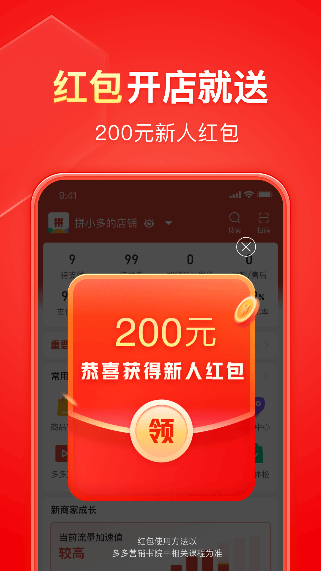 我的补课老师的作文截图