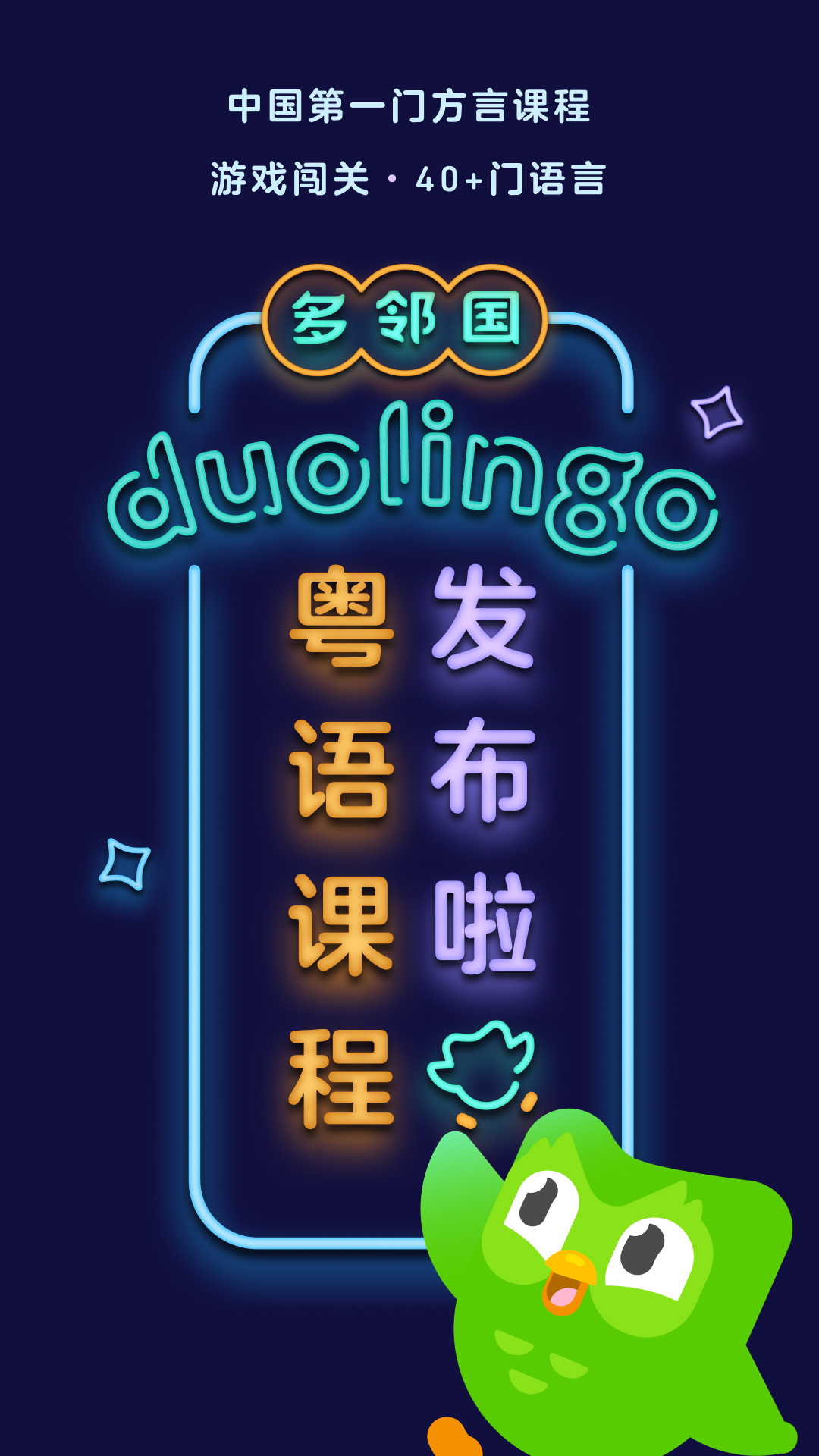 有很多只脚的生物截图
