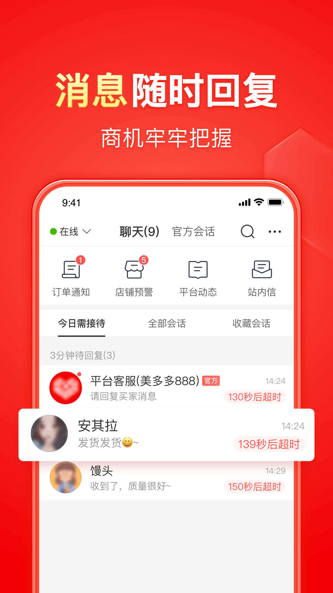 [公益] 山东千叶S收奴（下个月北京巡游）截图
