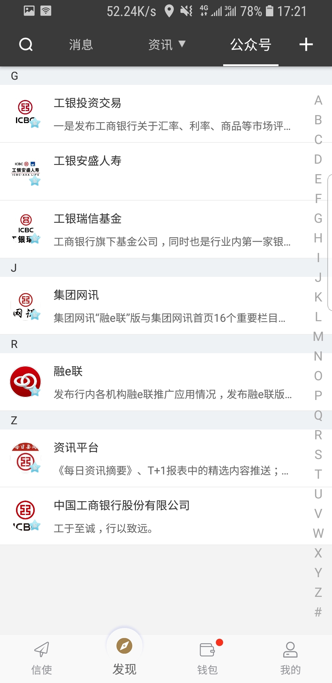 女士袜子复数英语截图