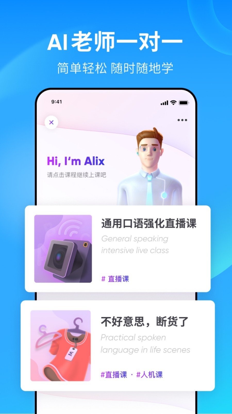 依依丫丫截图