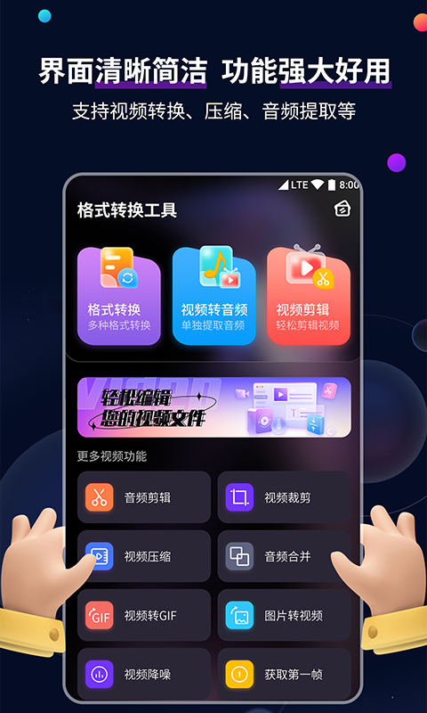 穿越成为女王的小说截图