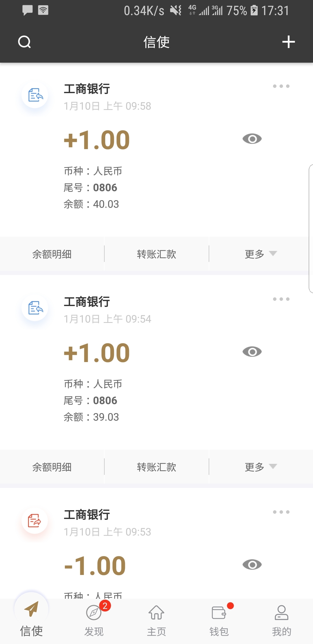 连身袜外出视频截图