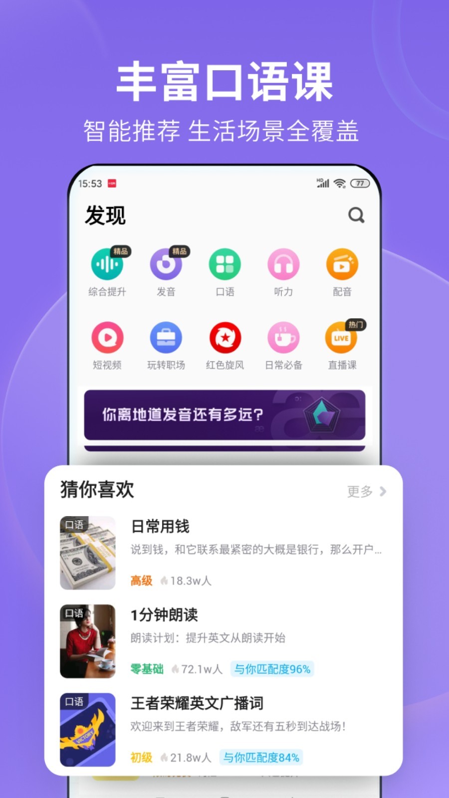 [公益] 北京嘉欣女王截图