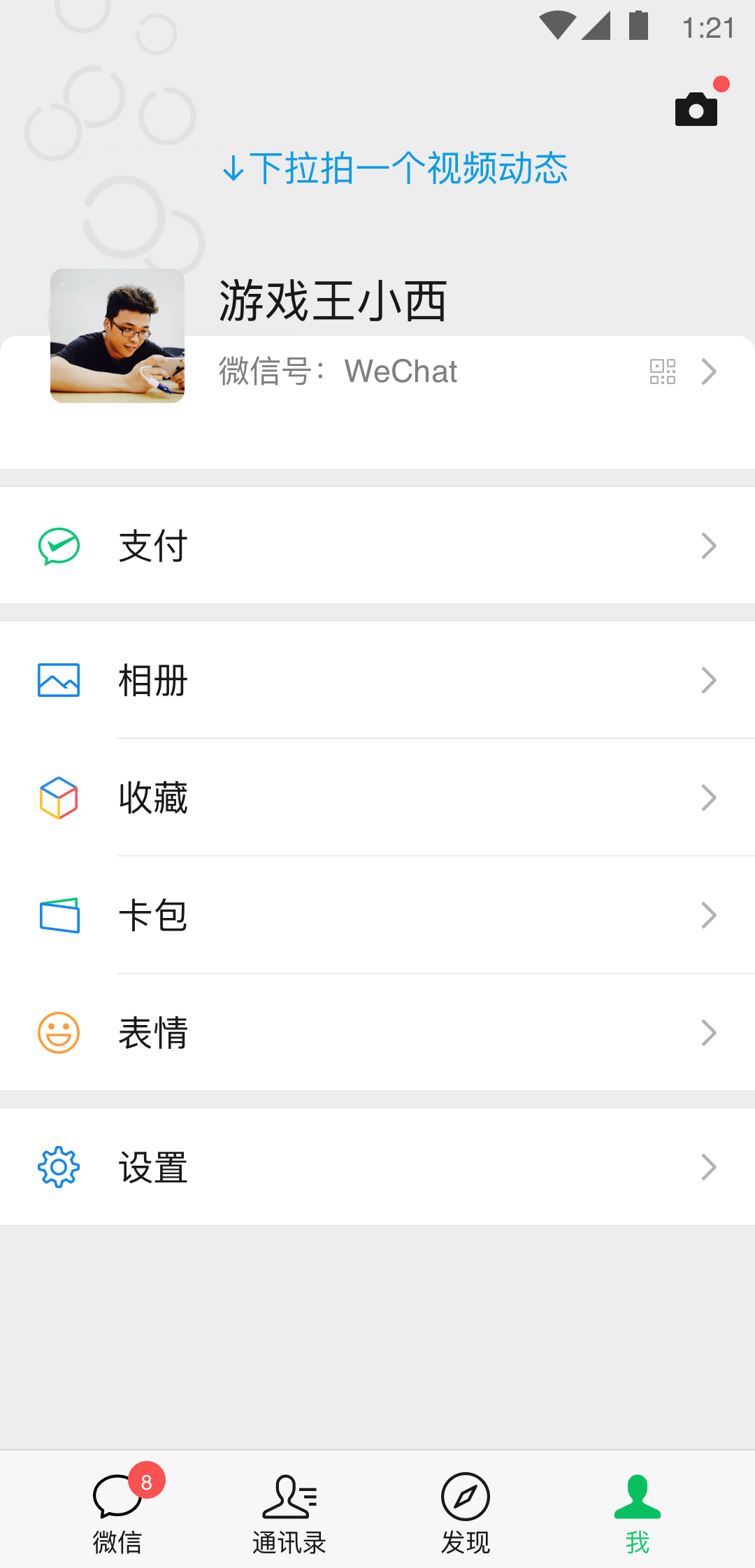半个奇遇举例子的句子截图