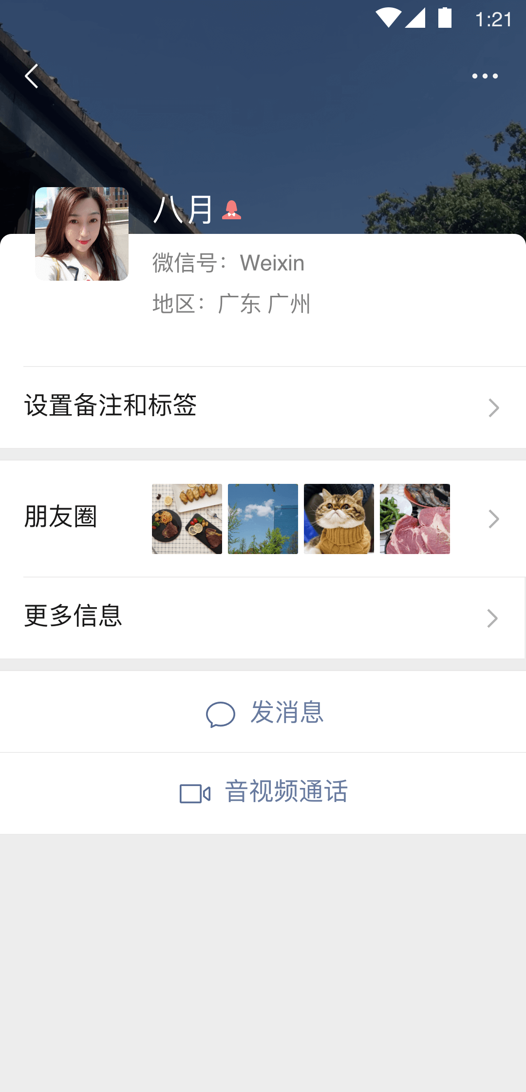 女士袜子复数英语截图